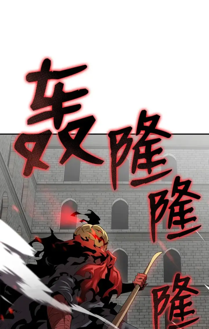 《全裸菜鸟在异世界被摩擦》37 脆弱的和平图67