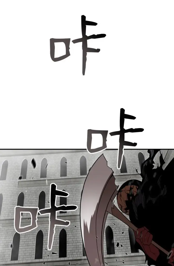 《全裸菜鸟在异世界被摩擦》37 脆弱的和平图79