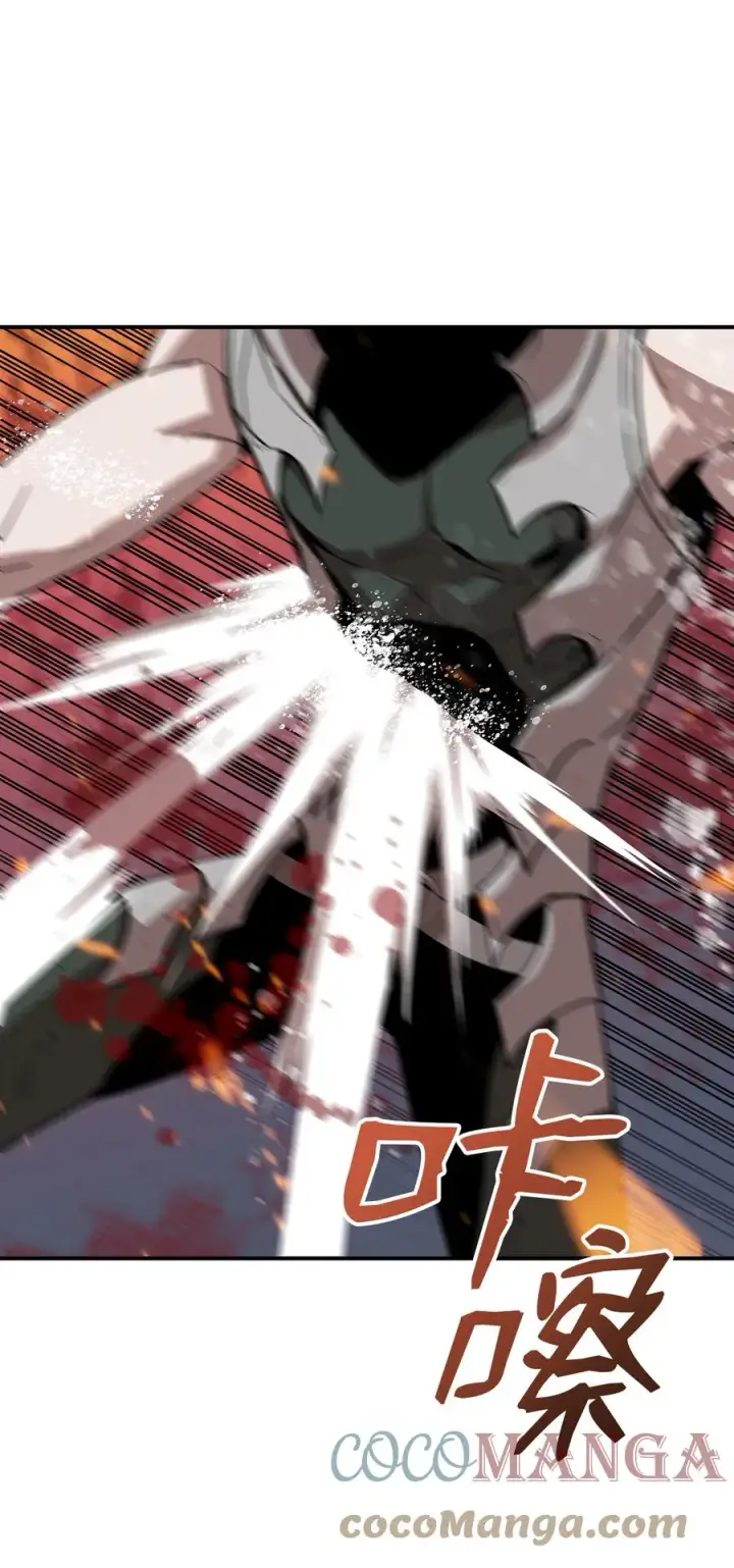 《全裸菜鸟在异世界被摩擦》37 脆弱的和平图85