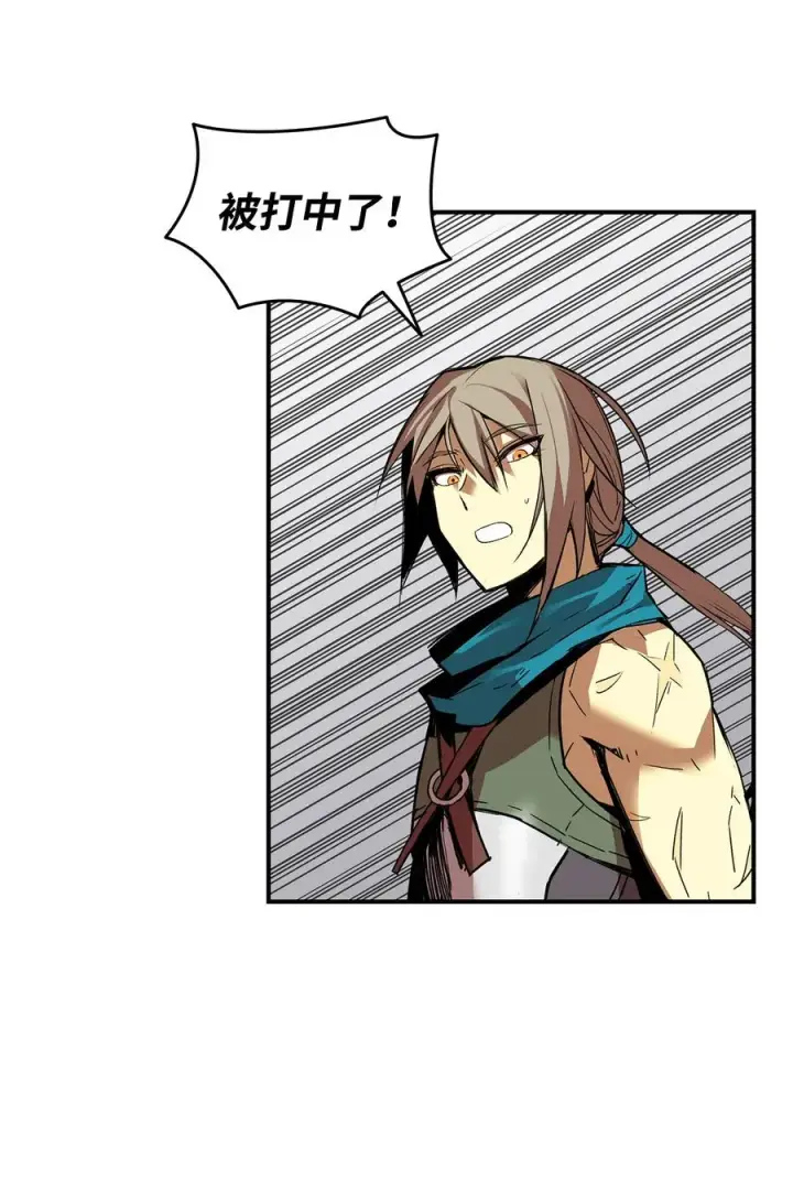 《全裸菜鸟在异世界被摩擦》37 脆弱的和平图86