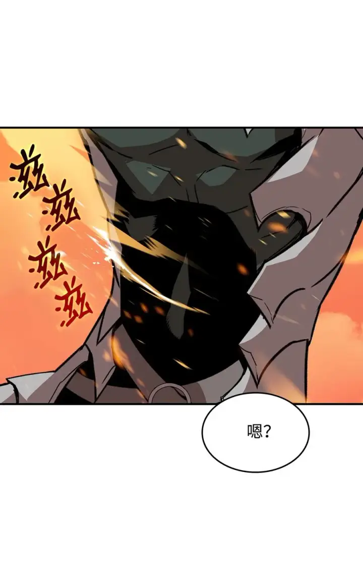 《全裸菜鸟在异世界被摩擦》37 脆弱的和平图87