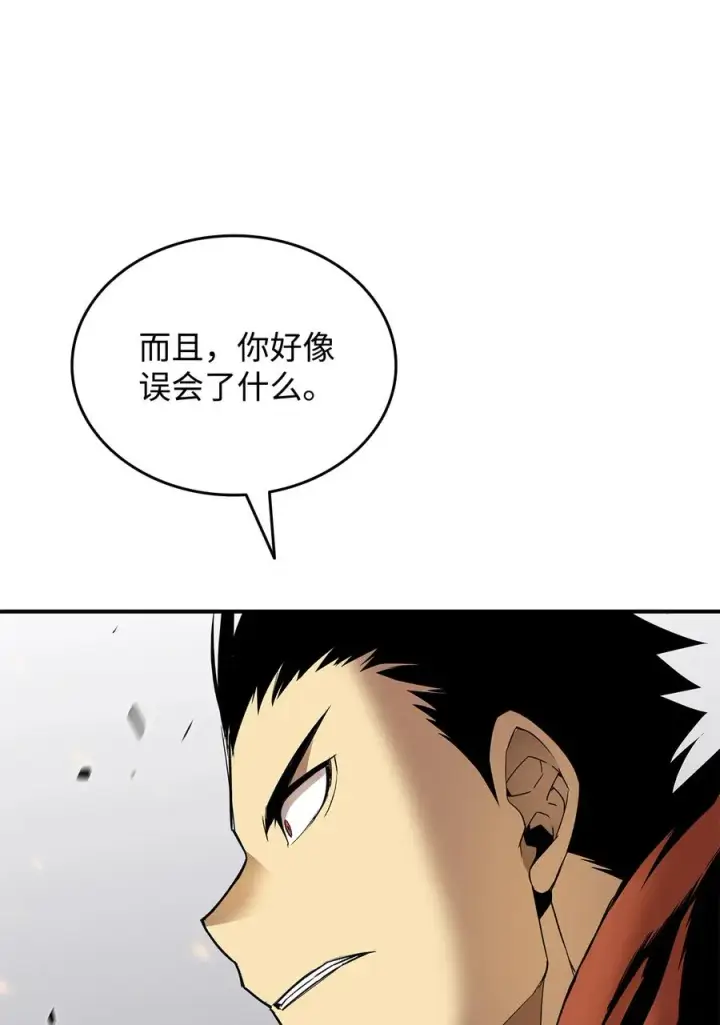 《全裸菜鸟在异世界被摩擦》37 脆弱的和平图92