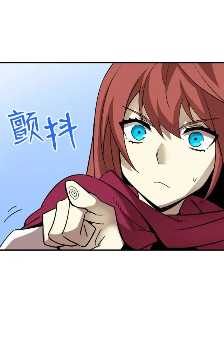 《全裸菜鸟在异世界被摩擦》37 脆弱的和平图94