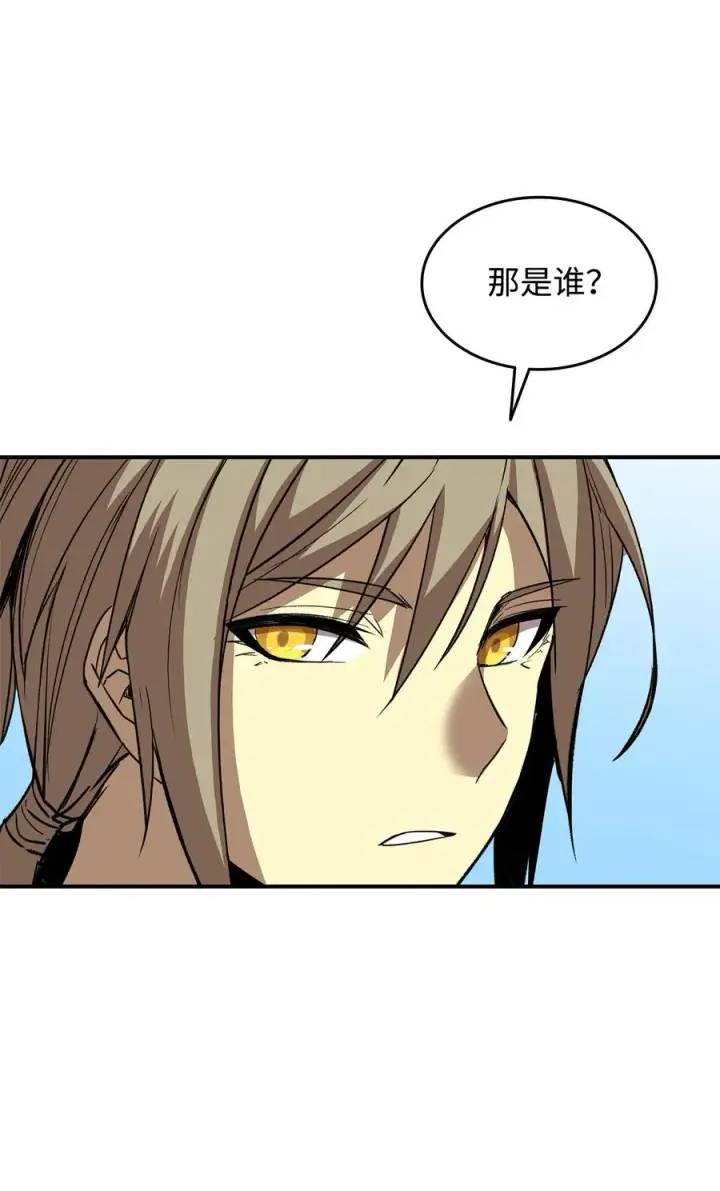 《全裸菜鸟在异世界被摩擦》37 脆弱的和平图95