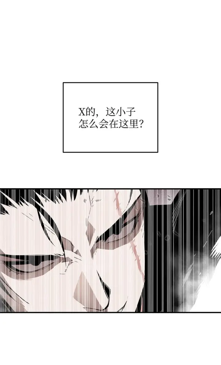 《全裸菜鸟在异世界被摩擦》37 脆弱的和平图96