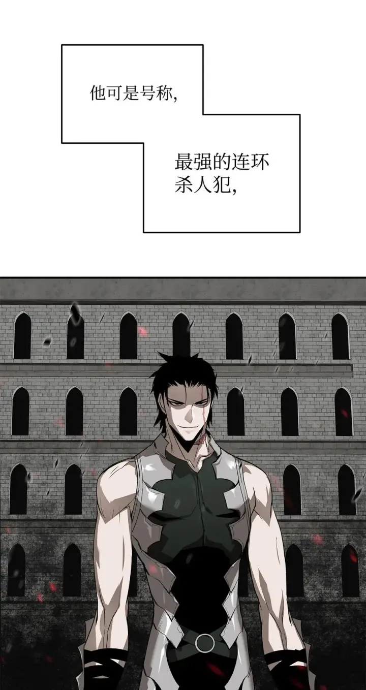 《全裸菜鸟在异世界被摩擦》37 脆弱的和平图99