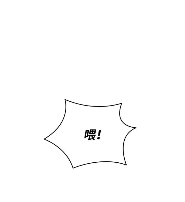 《全裸菜鸟在异世界被摩擦》38 乔迪亚·邦贝尔图100