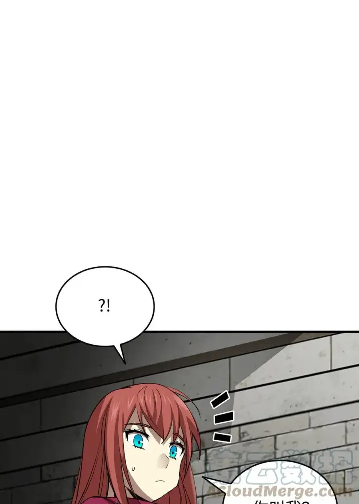 《全裸菜鸟在异世界被摩擦》38 乔迪亚·邦贝尔图101