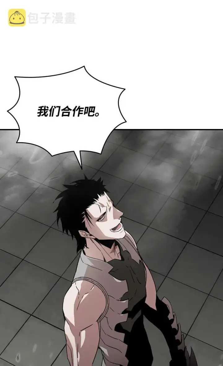 《全裸菜鸟在异世界被摩擦》38 乔迪亚·邦贝尔图103