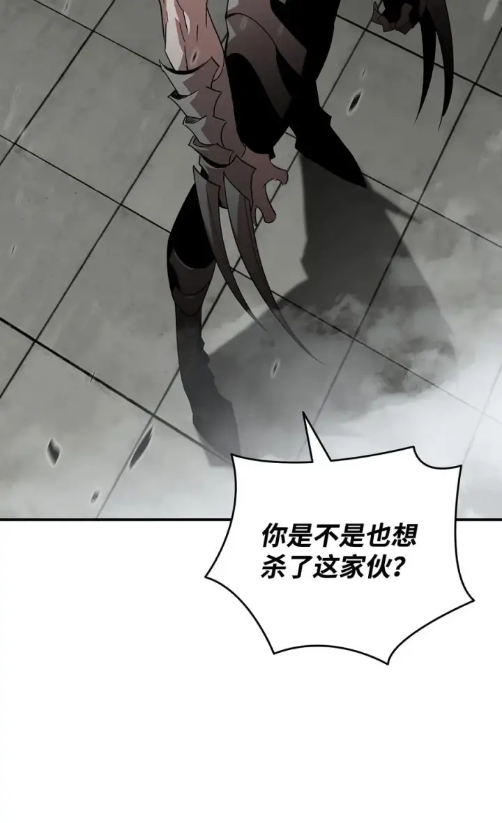 《全裸菜鸟在异世界被摩擦》38 乔迪亚·邦贝尔图104