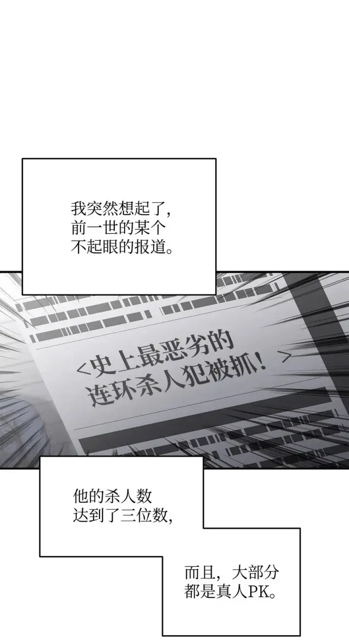 《全裸菜鸟在异世界被摩擦》38 乔迪亚·邦贝尔图2