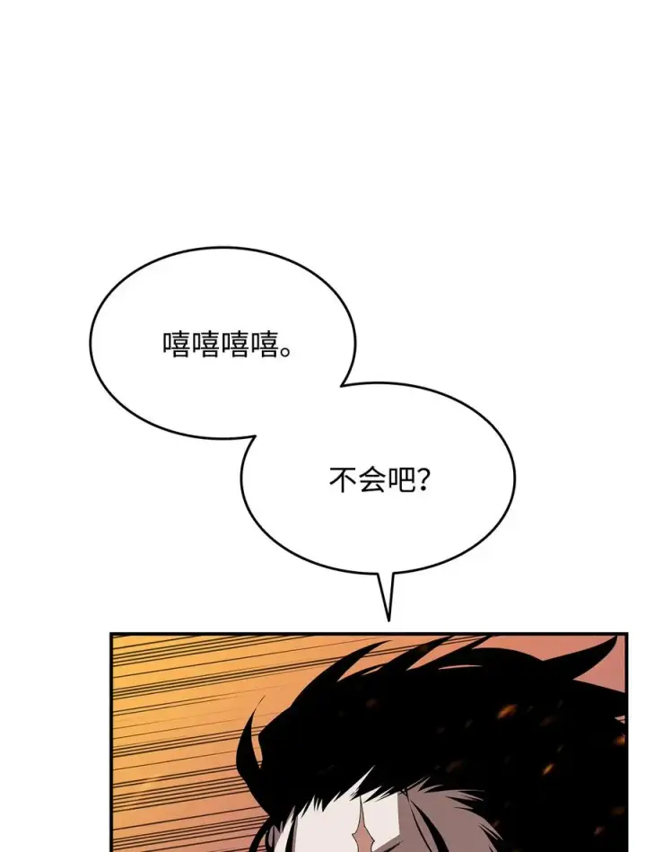 《全裸菜鸟在异世界被摩擦》38 乔迪亚·邦贝尔图20