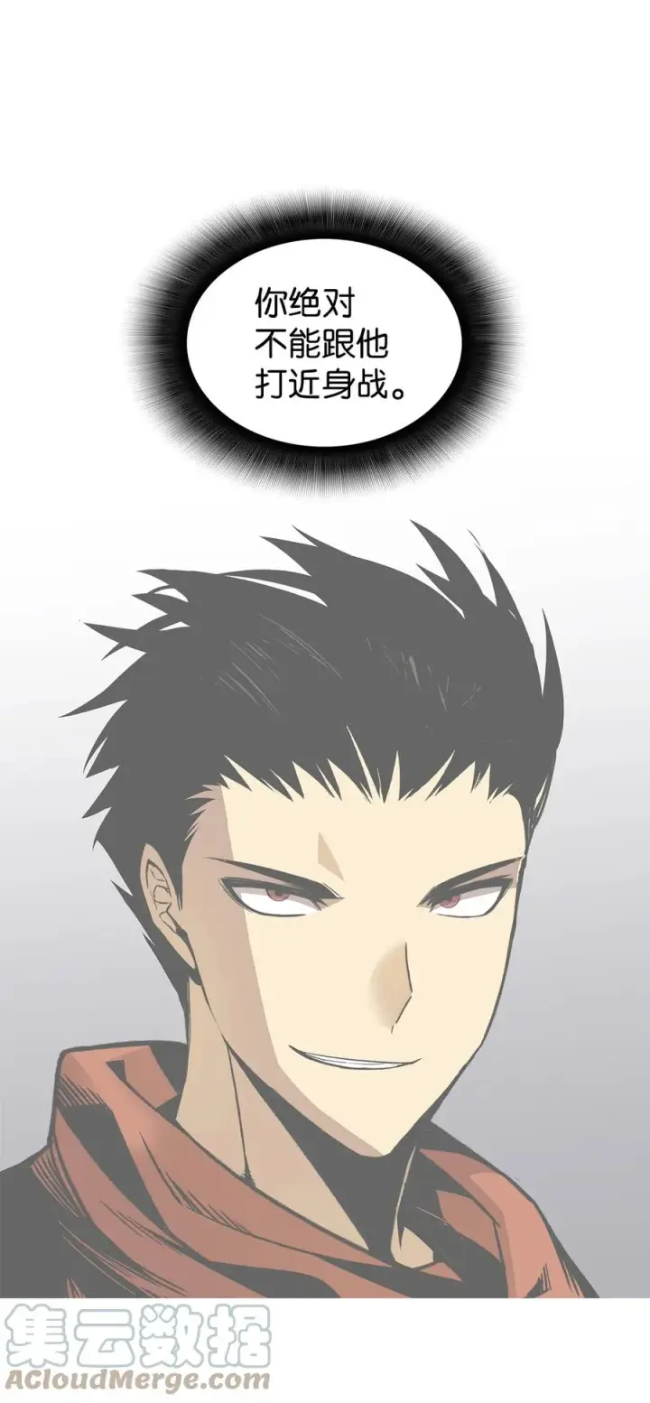 《全裸菜鸟在异世界被摩擦》38 乔迪亚·邦贝尔图29