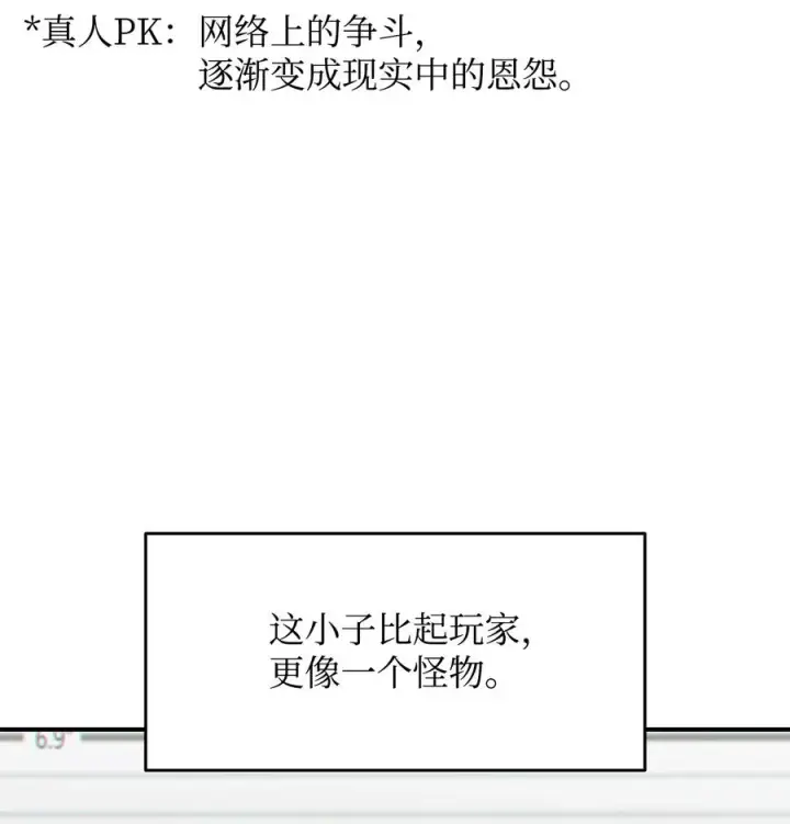 《全裸菜鸟在异世界被摩擦》38 乔迪亚·邦贝尔图3