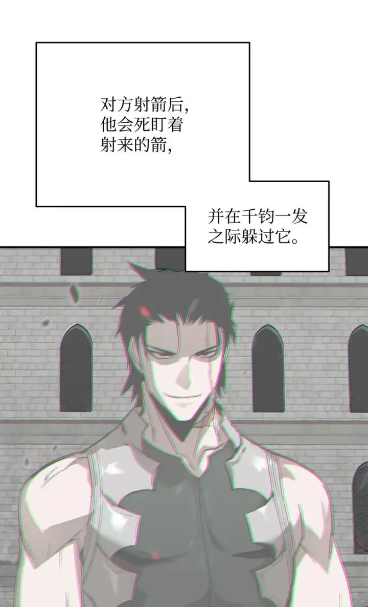 《全裸菜鸟在异世界被摩擦》38 乔迪亚·邦贝尔图32