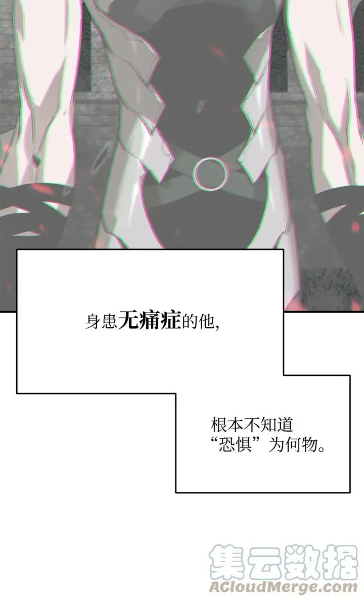 《全裸菜鸟在异世界被摩擦》38 乔迪亚·邦贝尔图33