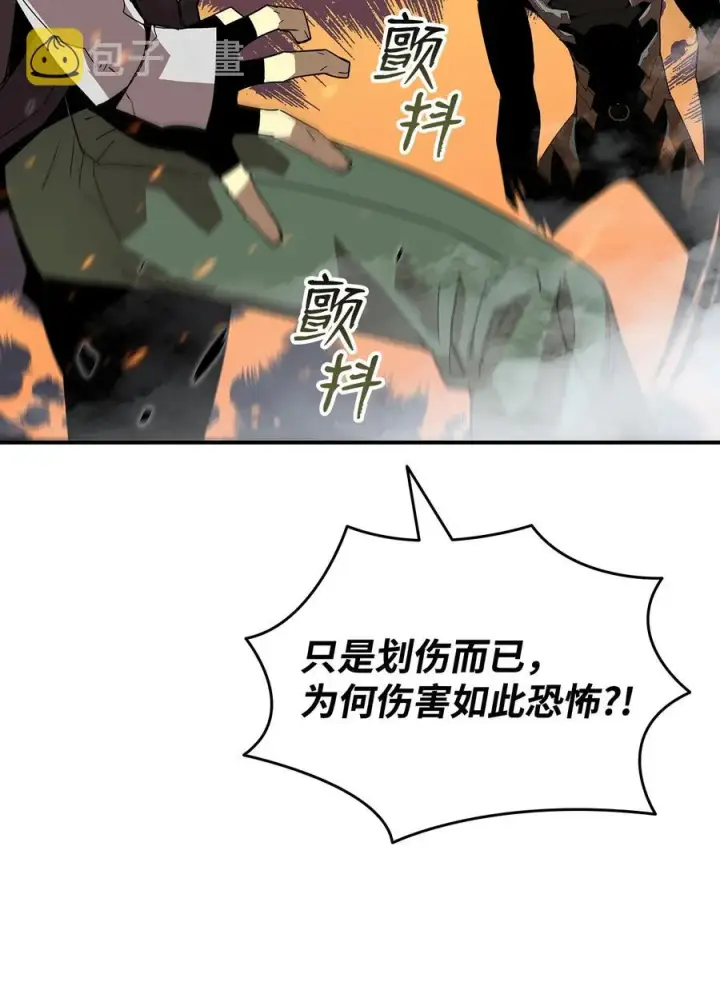 《全裸菜鸟在异世界被摩擦》38 乔迪亚·邦贝尔图54