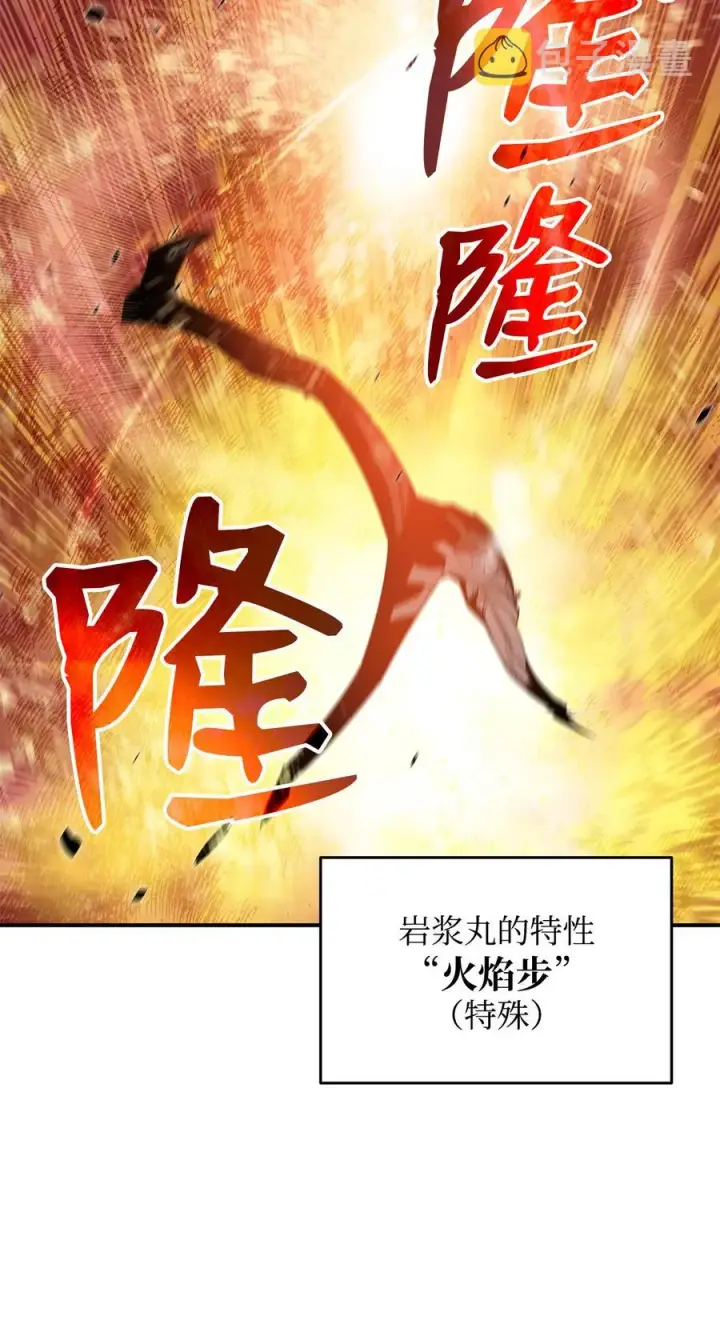 《全裸菜鸟在异世界被摩擦》38 乔迪亚·邦贝尔图62