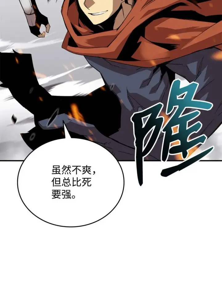 《全裸菜鸟在异世界被摩擦》38 乔迪亚·邦贝尔图64