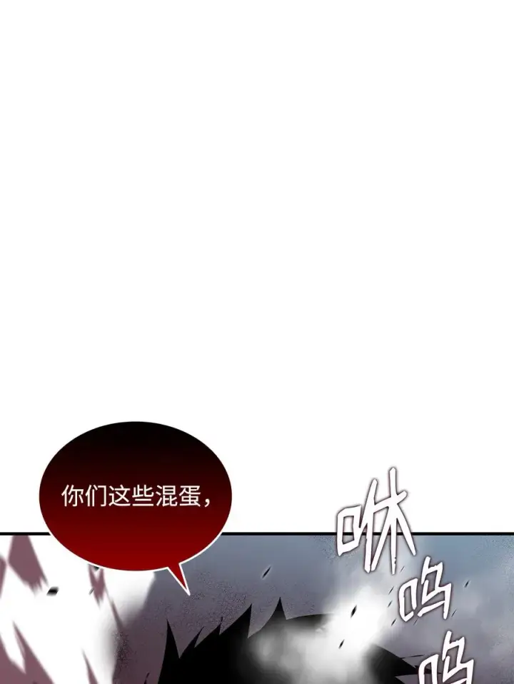 《全裸菜鸟在异世界被摩擦》38 乔迪亚·邦贝尔图67