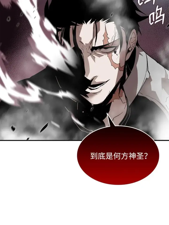 《全裸菜鸟在异世界被摩擦》38 乔迪亚·邦贝尔图68