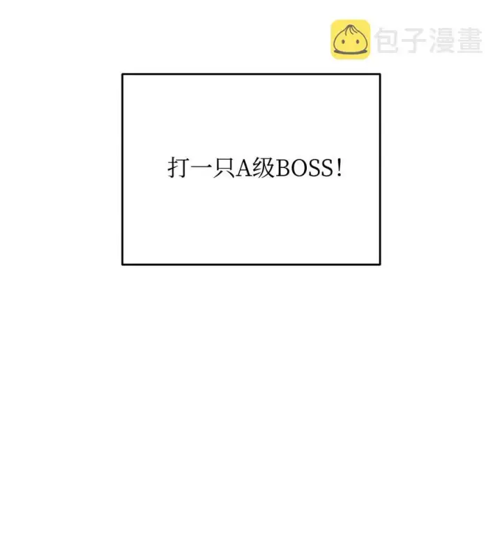《全裸菜鸟在异世界被摩擦》38 乔迪亚·邦贝尔图7