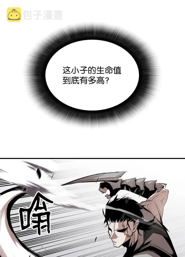 《全裸菜鸟在异世界被摩擦》38 乔迪亚·邦贝尔图71