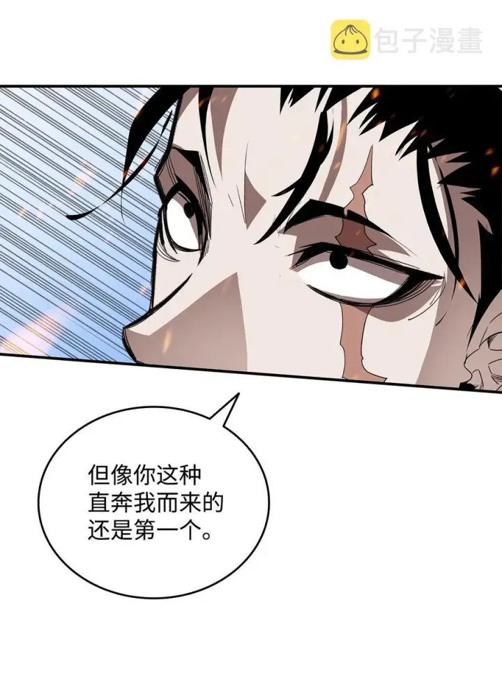 《全裸菜鸟在异世界被摩擦》38 乔迪亚·邦贝尔图74