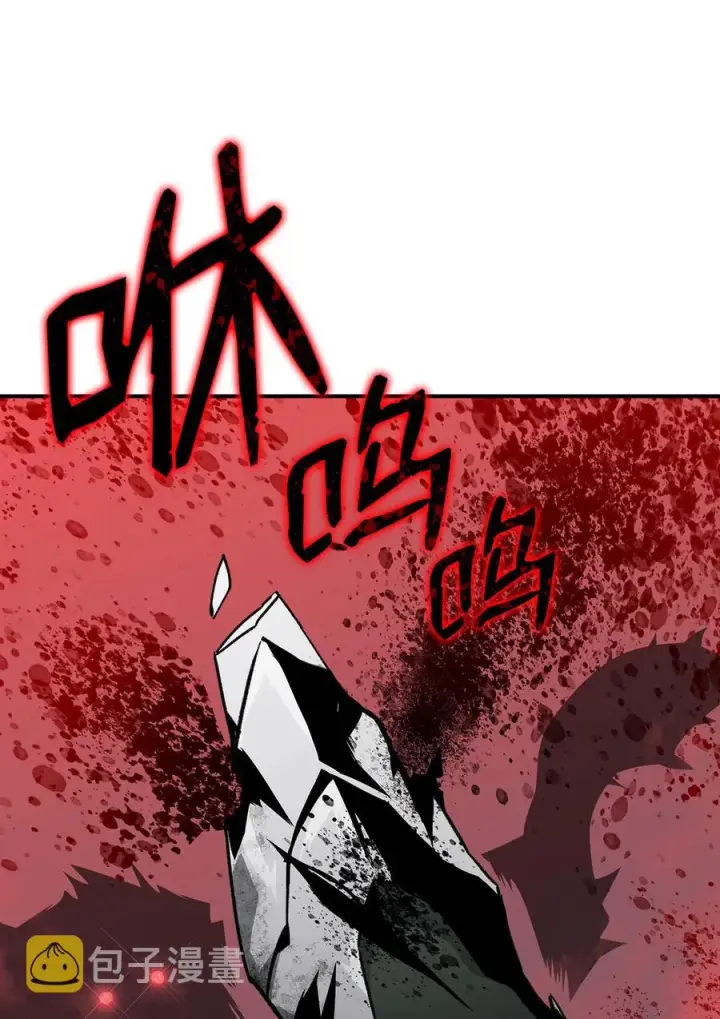 《全裸菜鸟在异世界被摩擦》38 乔迪亚·邦贝尔图84