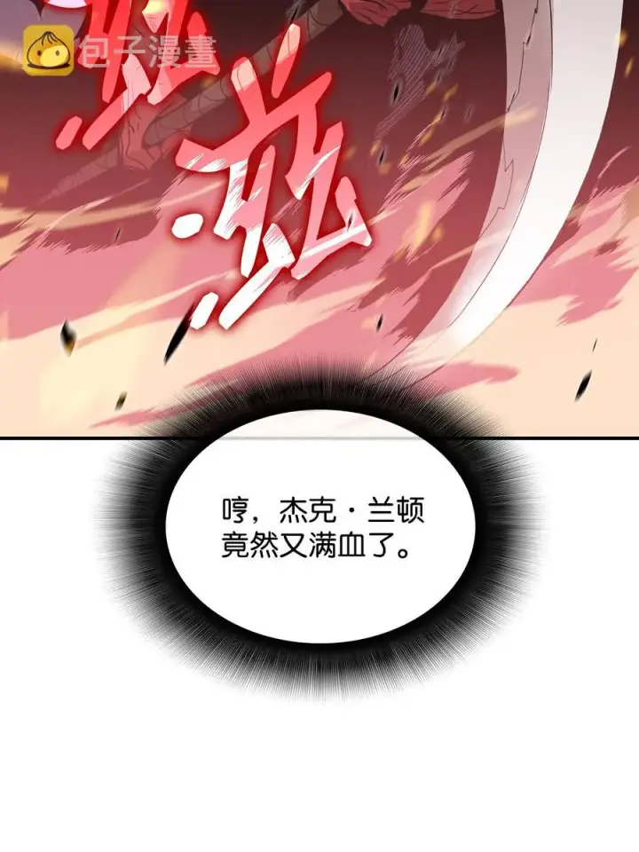《全裸菜鸟在异世界被摩擦》38 乔迪亚·邦贝尔图95