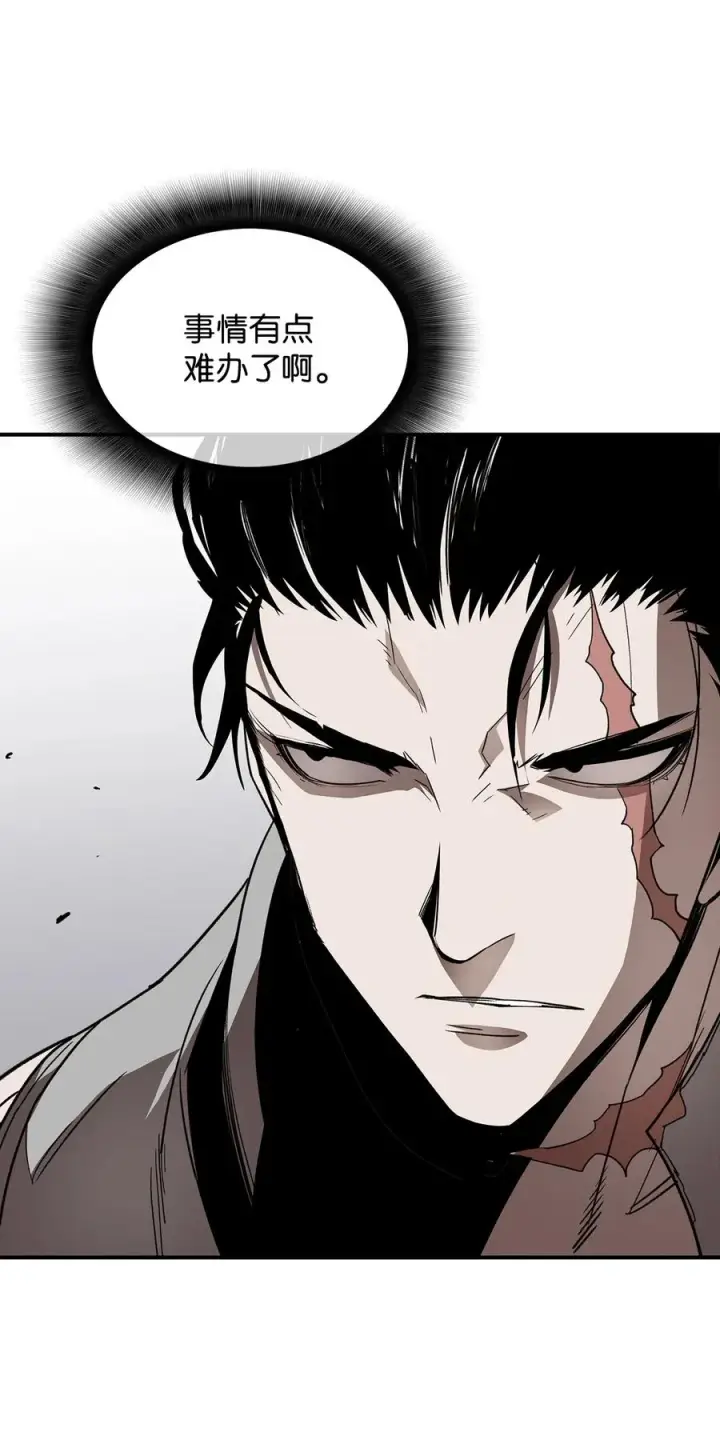 《全裸菜鸟在异世界被摩擦》38 乔迪亚·邦贝尔图96