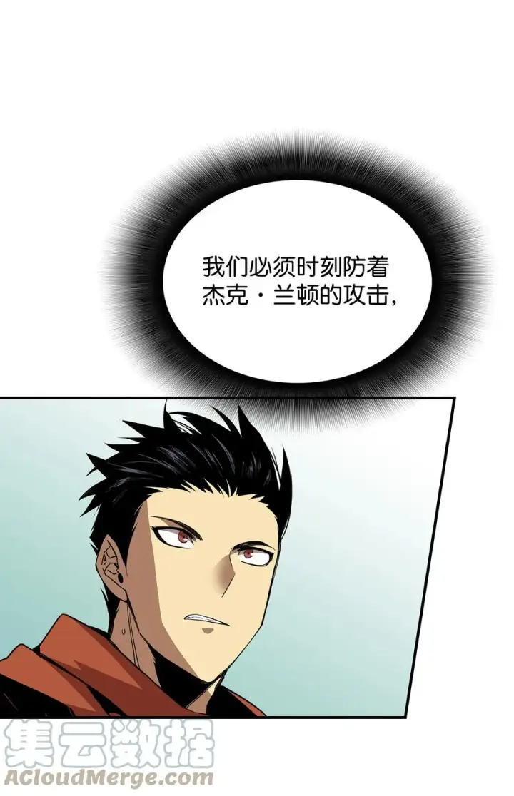 《全裸菜鸟在异世界被摩擦》38 乔迪亚·邦贝尔图97