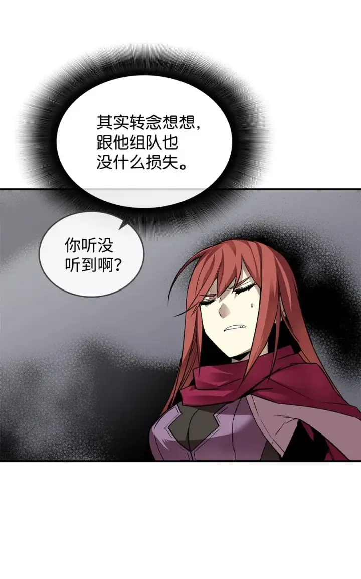 《全裸菜鸟在异世界被摩擦》39 一石二鸟图10