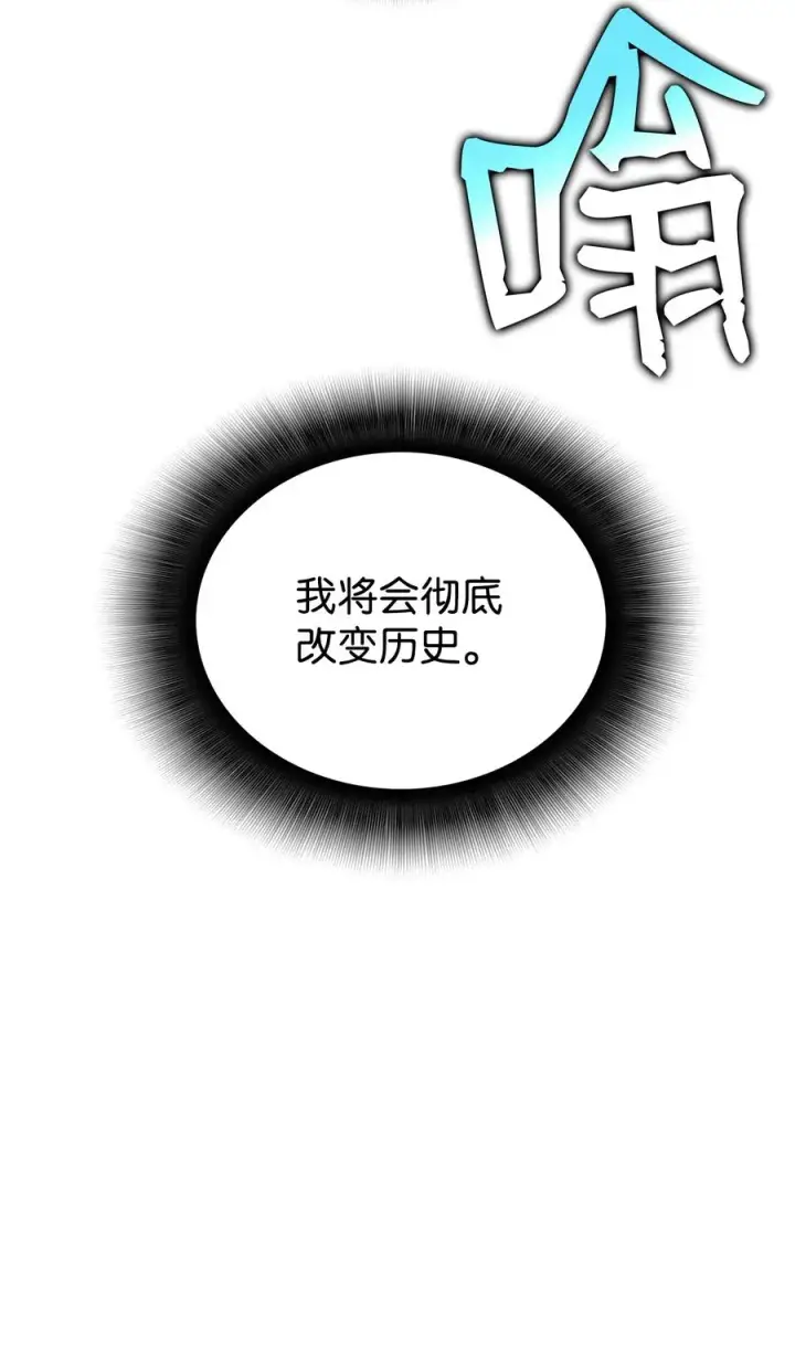 《全裸菜鸟在异世界被摩擦》39 一石二鸟图100