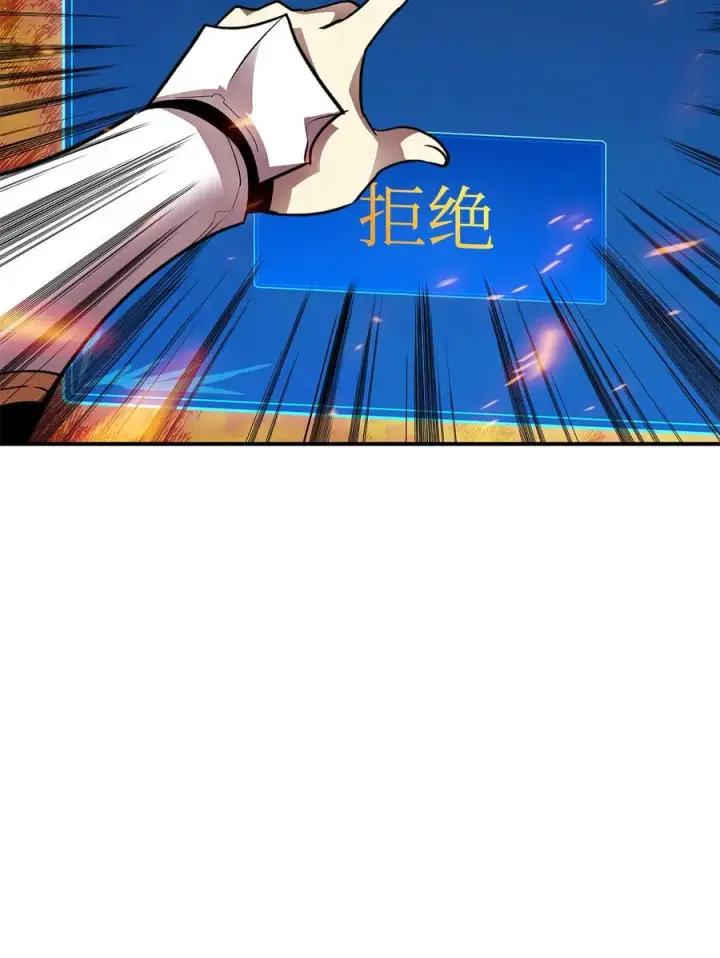 《全裸菜鸟在异世界被摩擦》39 一石二鸟图22