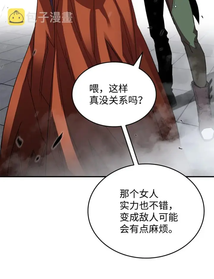 《全裸菜鸟在异世界被摩擦》39 一石二鸟图24