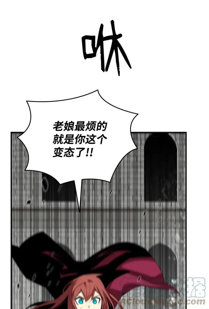 《全裸菜鸟在异世界被摩擦》39 一石二鸟图25