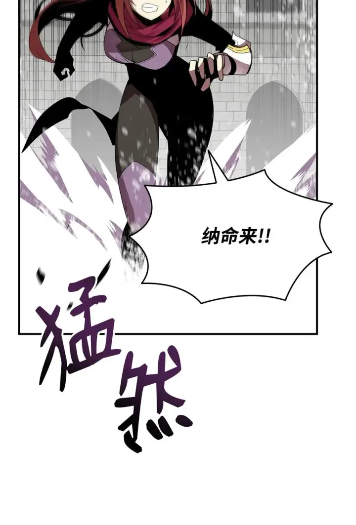 《全裸菜鸟在异世界被摩擦》39 一石二鸟图26