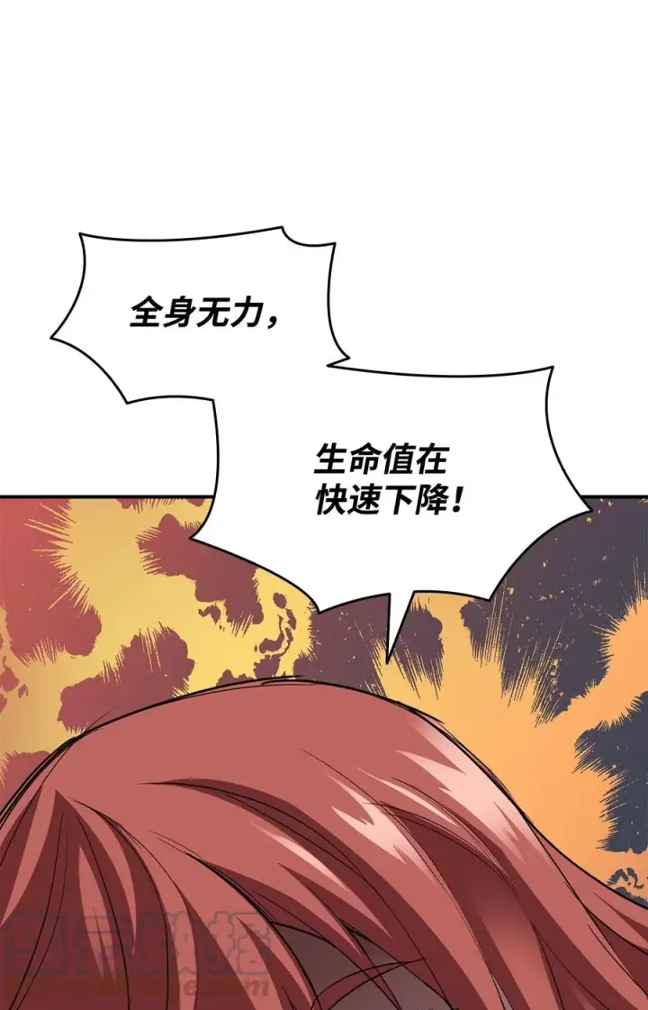 《全裸菜鸟在异世界被摩擦》39 一石二鸟图29