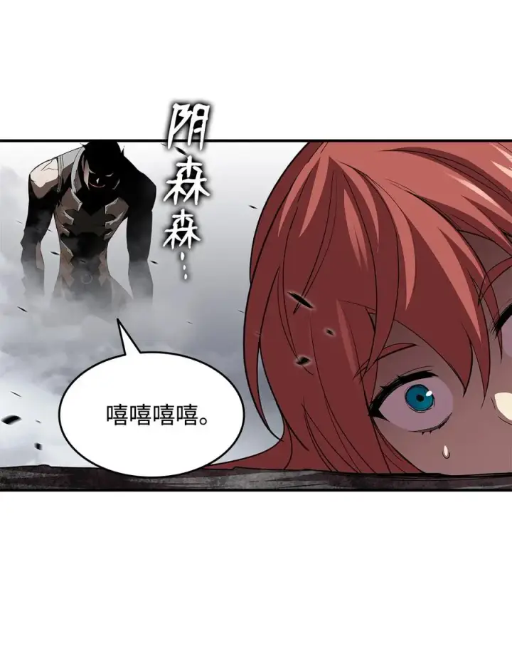 《全裸菜鸟在异世界被摩擦》39 一石二鸟图31