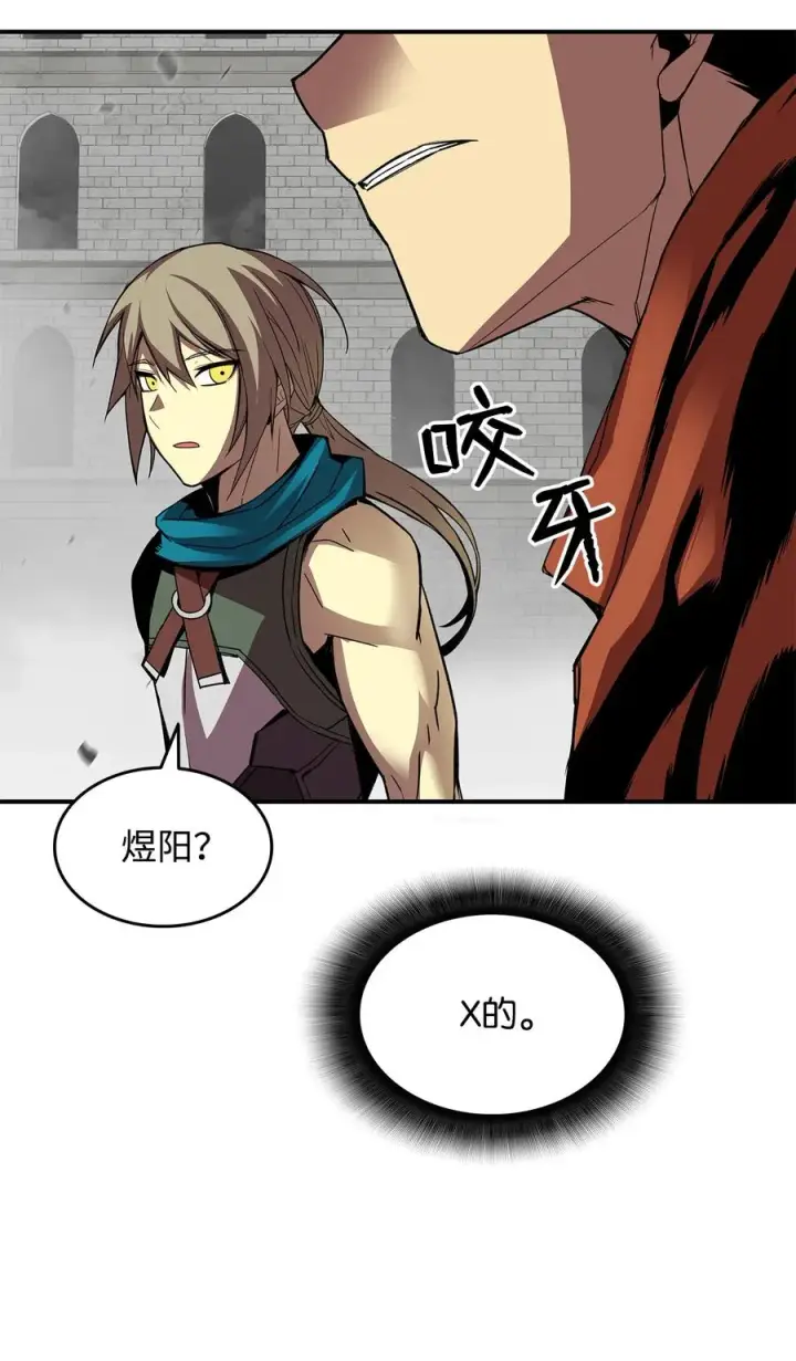 《全裸菜鸟在异世界被摩擦》39 一石二鸟图36