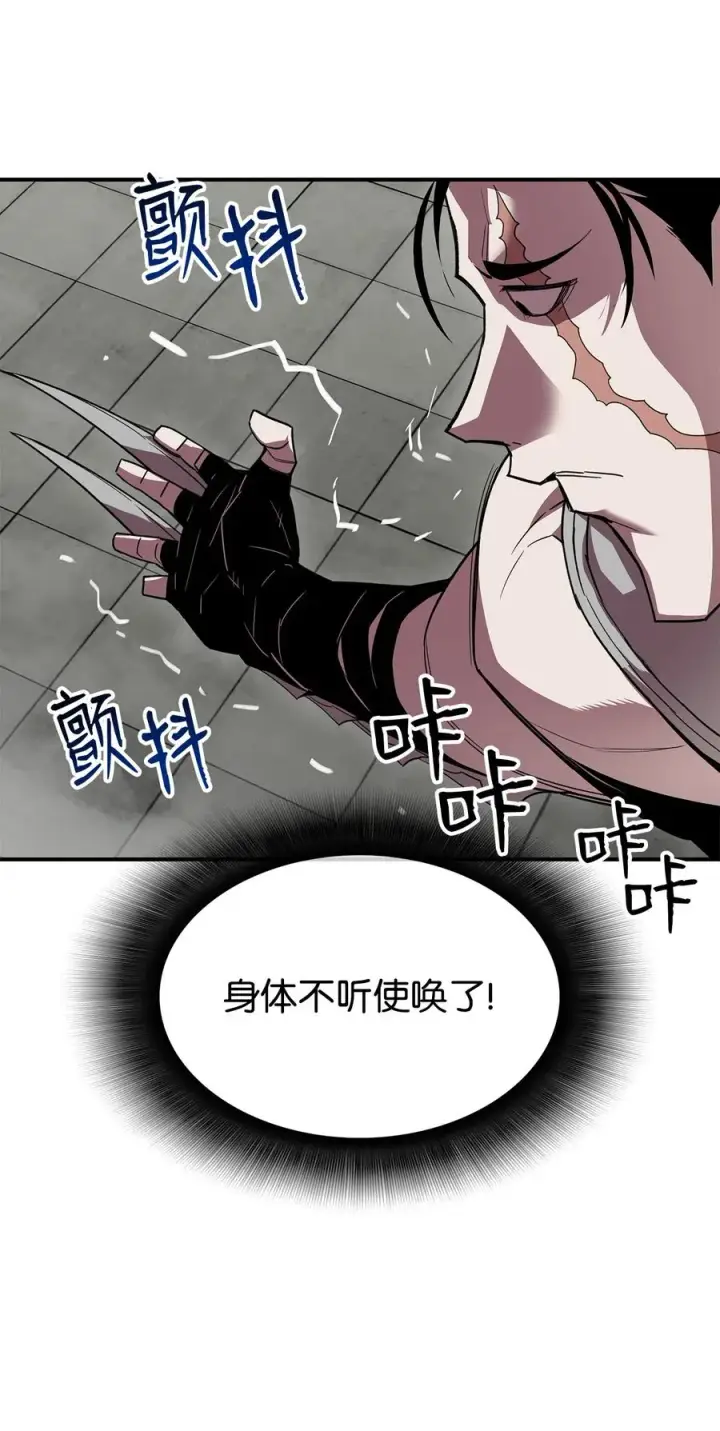 《全裸菜鸟在异世界被摩擦》39 一石二鸟图51