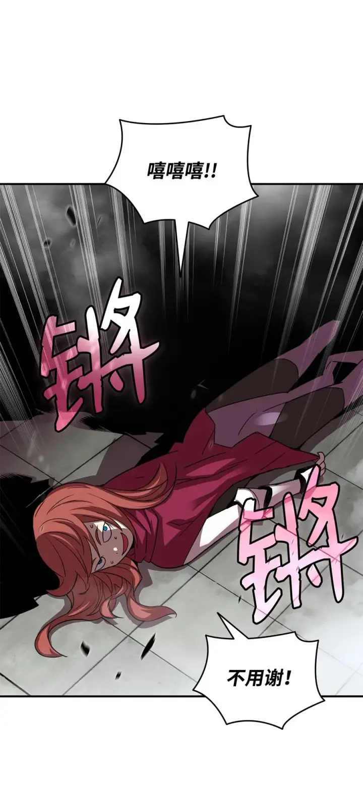 《全裸菜鸟在异世界被摩擦》39 一石二鸟图52