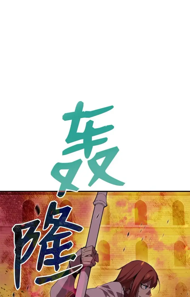 《全裸菜鸟在异世界被摩擦》39 一石二鸟图54