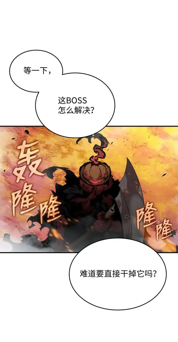 《全裸菜鸟在异世界被摩擦》39 一石二鸟图71
