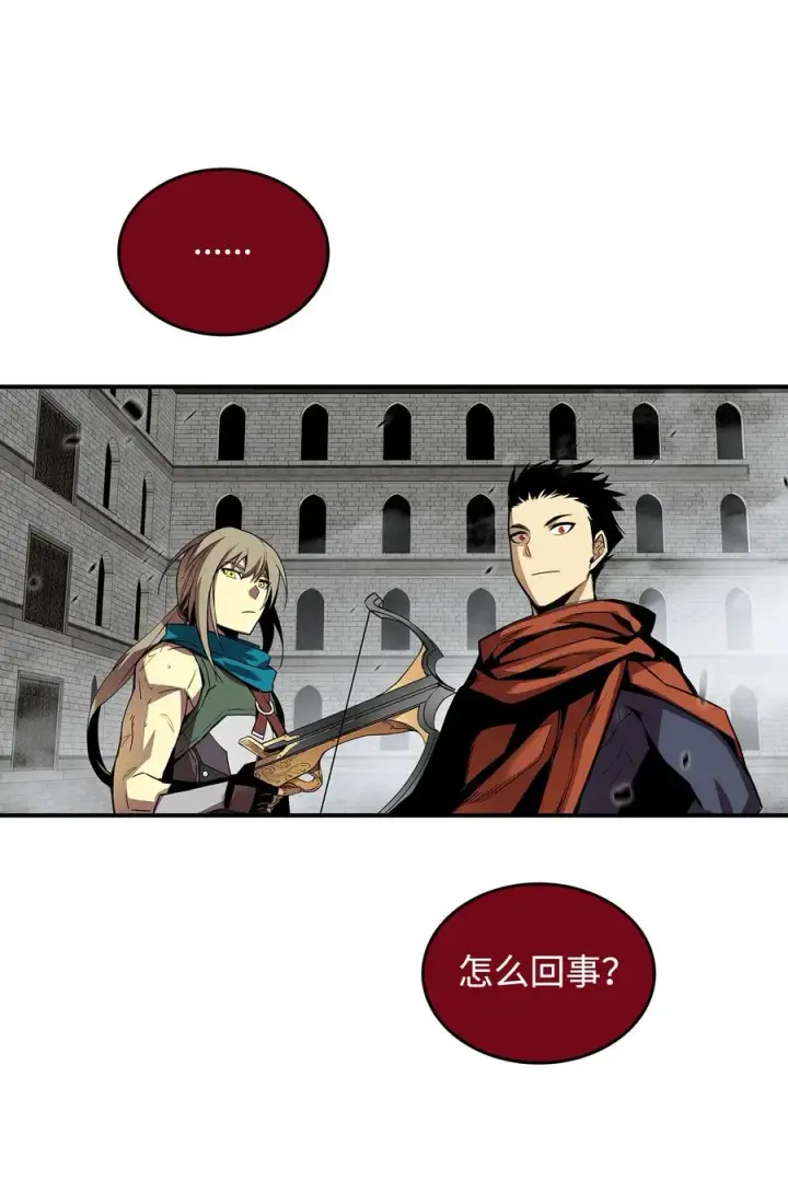 《全裸菜鸟在异世界被摩擦》39 一石二鸟图75