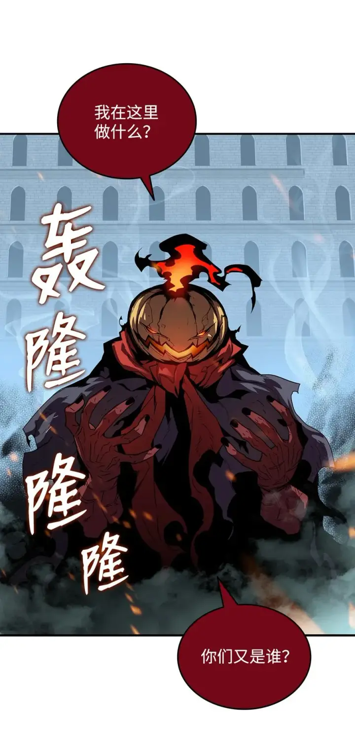 《全裸菜鸟在异世界被摩擦》39 一石二鸟图76