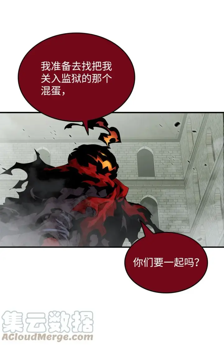 《全裸菜鸟在异世界被摩擦》39 一石二鸟图85