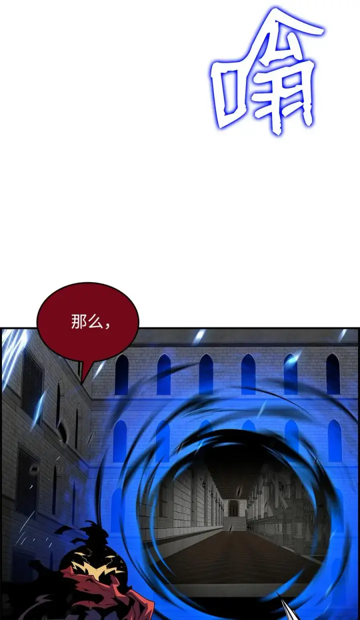 《全裸菜鸟在异世界被摩擦》39 一石二鸟图92