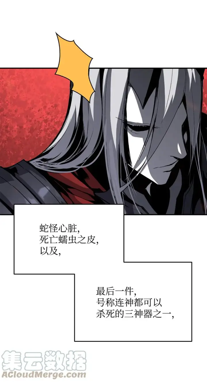 《全裸菜鸟在异世界被摩擦》40 黑暗之王图101
